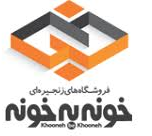 untثبثبثبitled - مشتریان